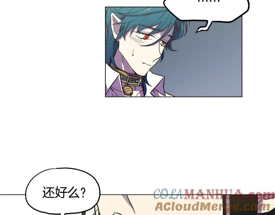 你的血很甜 - 第二季 14+15话 尘封的过去 - 第25张图