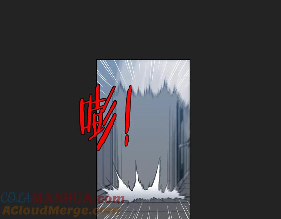 你的血很甜 - 第二季 14+15话 尘封的过去 - 第177张图