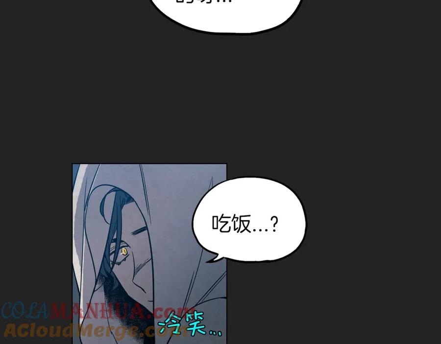 你的血很甜 - 第二季 14+15话 尘封的过去 - 第61张图