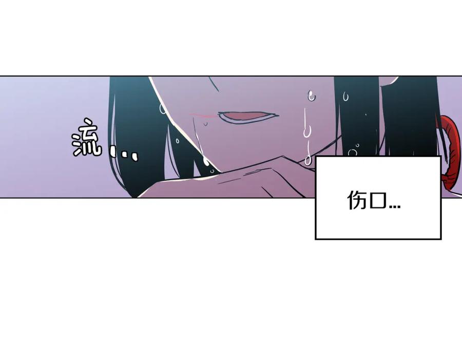 你的血很甜 - 第二季 14+15话 尘封的过去 - 第44张图