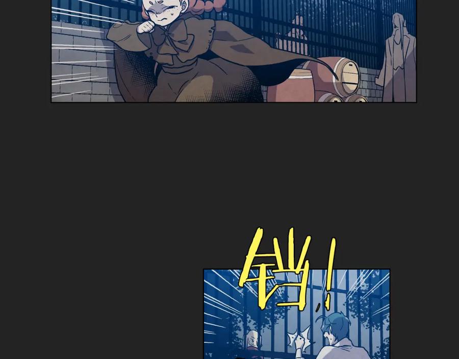 你的血很甜 - 第二季 14+15话 尘封的过去 - 第156张图