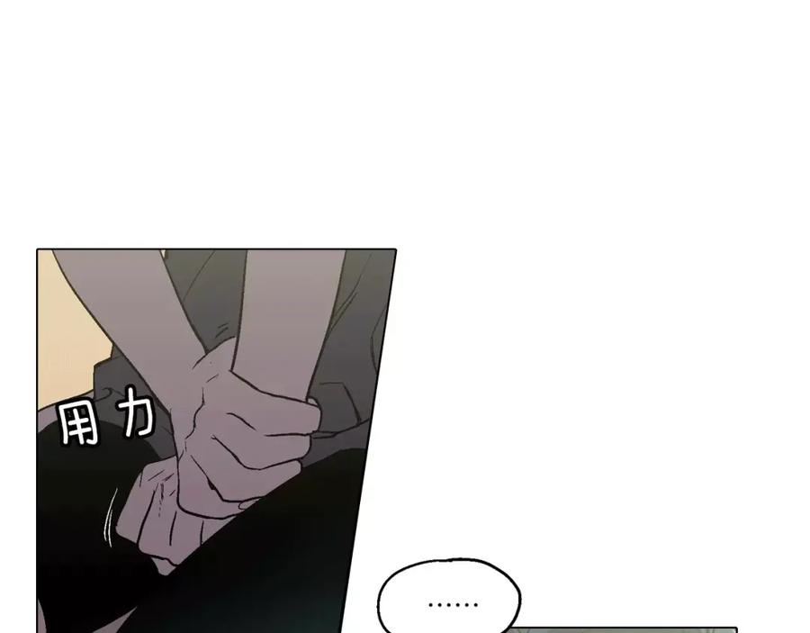 你的血很甜 - 第5话 吸血鬼会撒娇？ - 第58张图