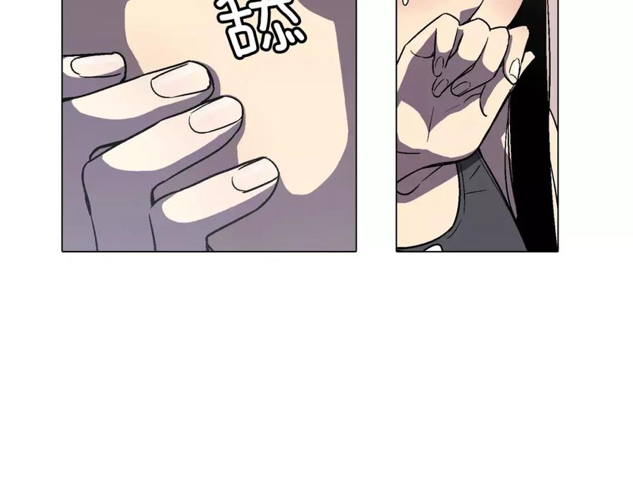 你的血很甜 - 第5话 吸血鬼会撒娇？ - 第3张图