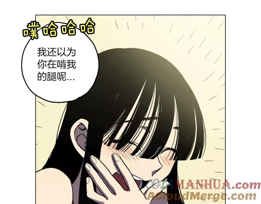 你的血很甜 - 第5话 吸血鬼会撒娇？ - 第21张图