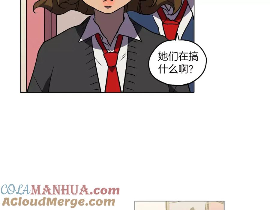 你的血很甜 - 第5话 吸血鬼会撒娇？ - 第101张图