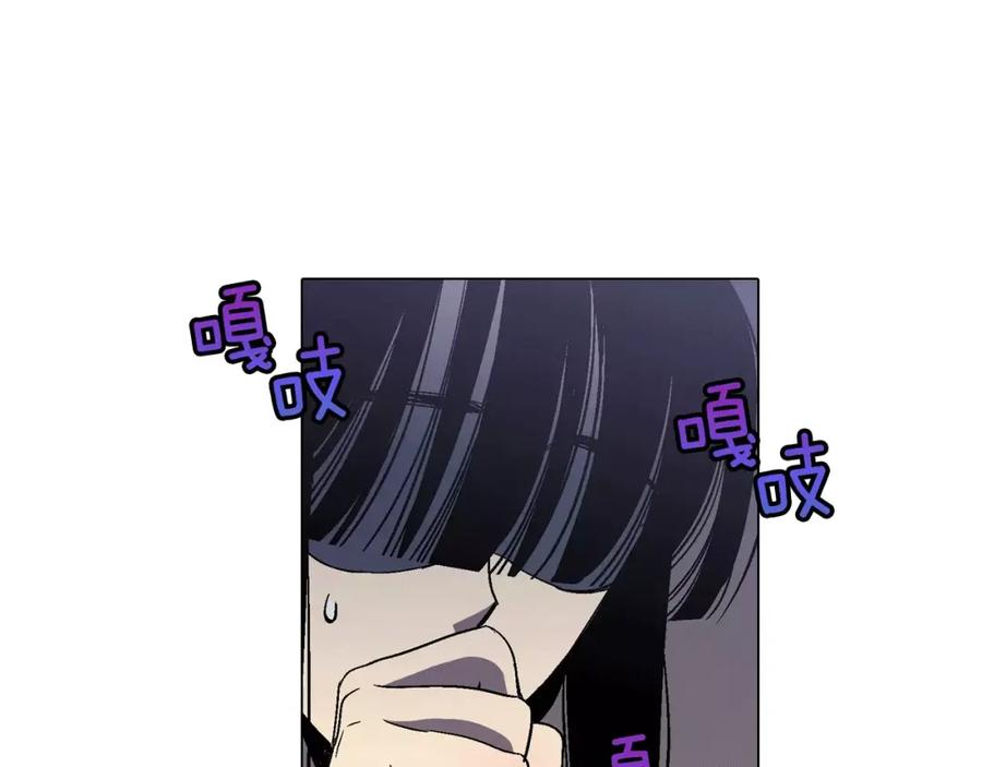 你的血很甜 - 第5话 吸血鬼会撒娇？ - 第10张图