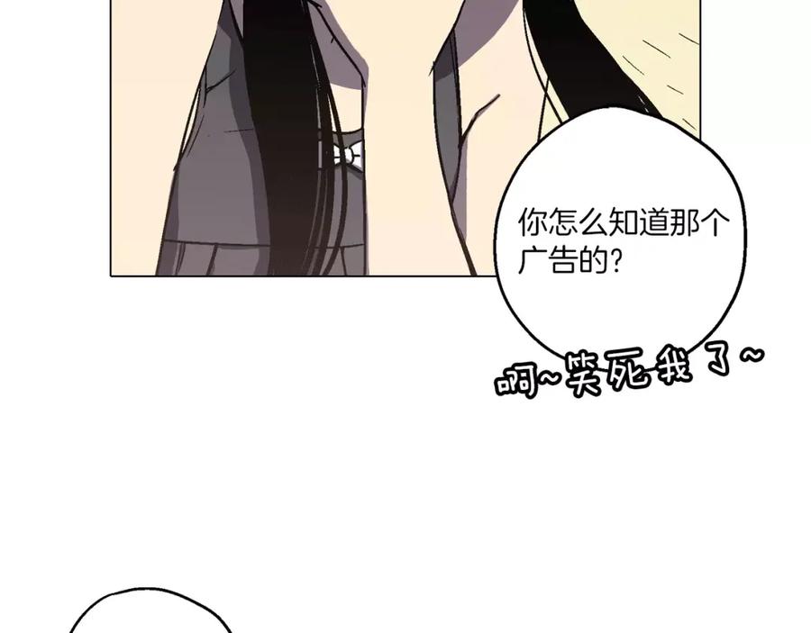 你的血很甜 - 第5话 吸血鬼会撒娇？ - 第22张图