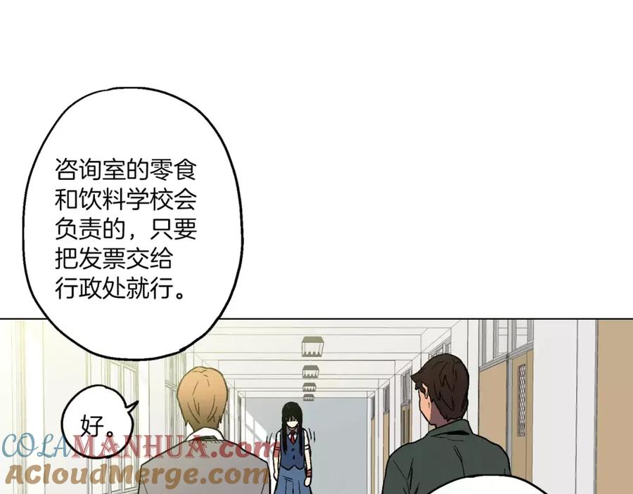 你的血很甜 - 第5话 吸血鬼会撒娇？ - 第105张图