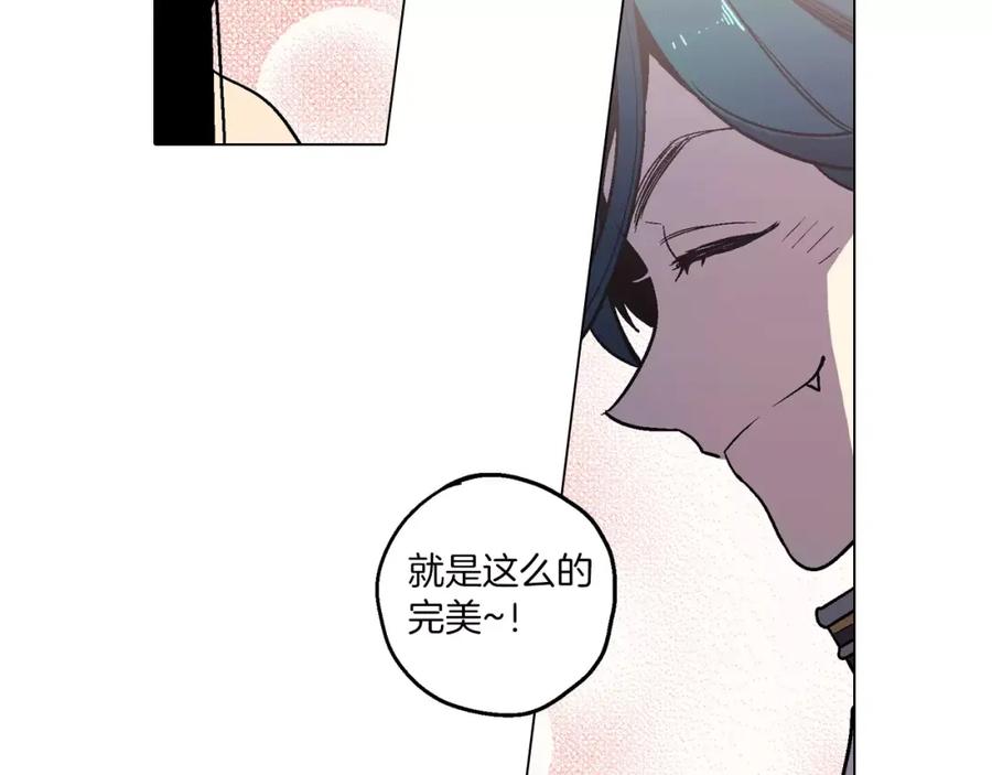 你的血很甜 - 第5话 吸血鬼会撒娇？ - 第38张图