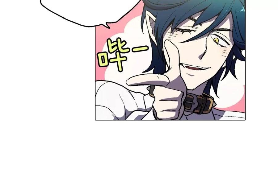 你的血很甜 - 第5话 吸血鬼会撒娇？ - 第18张图