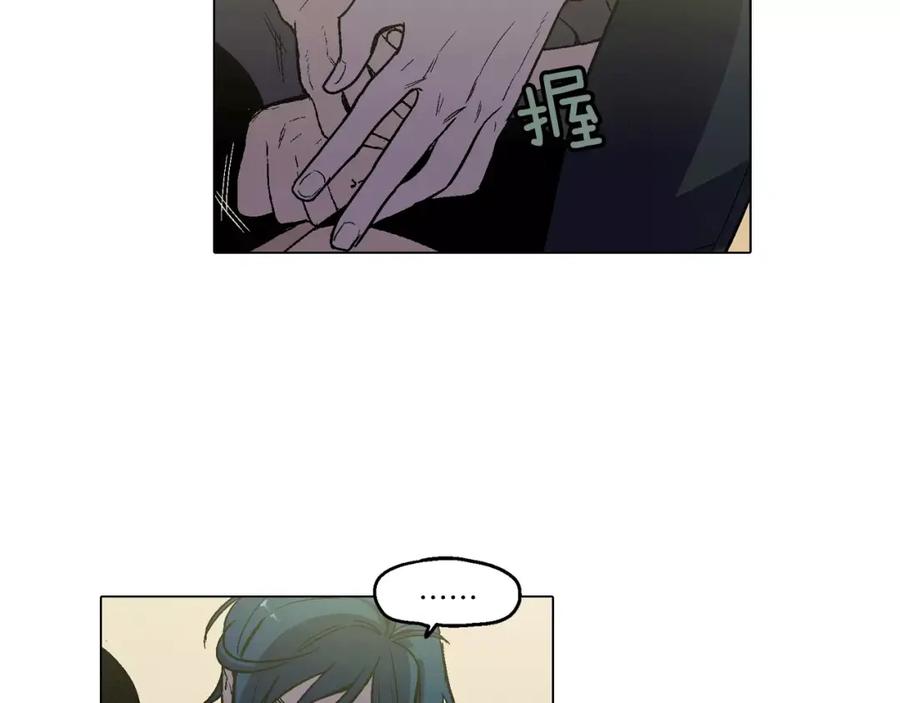 你的血很甜 - 第5话 吸血鬼会撒娇？ - 第62张图