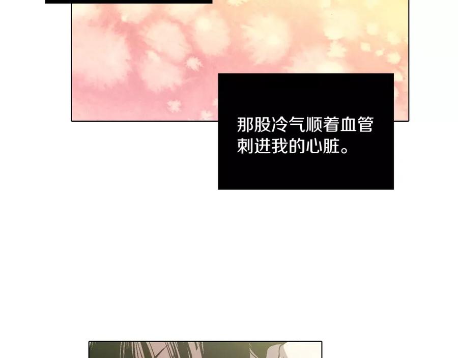 你的血很甜 - 第5话 吸血鬼会撒娇？ - 第68张图