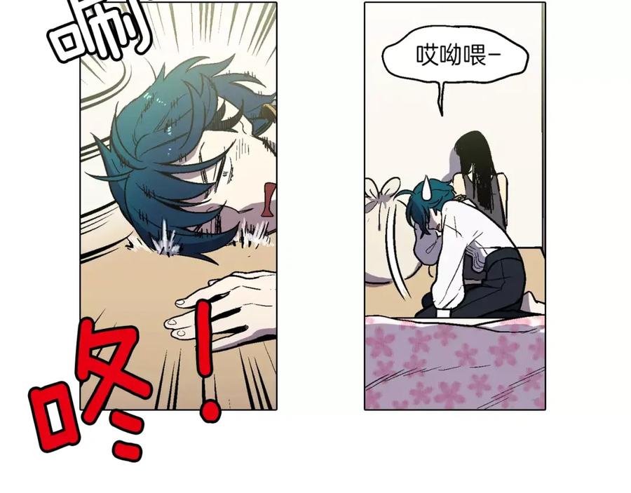 你的血很甜 - 第5话 吸血鬼会撒娇？ - 第44张图