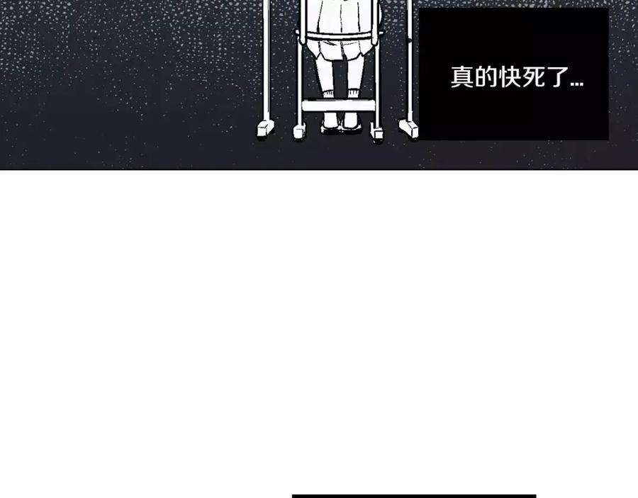 你的血很甜 - 第5话 吸血鬼会撒娇？ - 第51张图