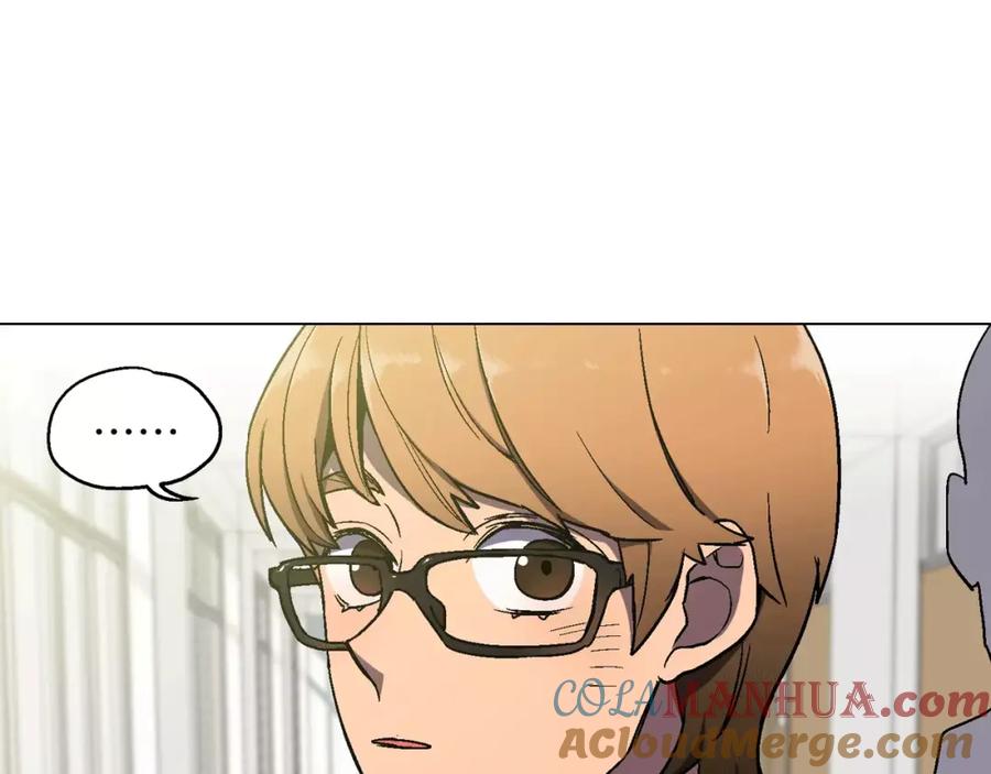 你的血很甜 - 第5话 吸血鬼会撒娇？ - 第109张图