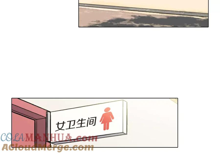 你的血很甜 - 第5话 吸血鬼会撒娇？ - 第81张图