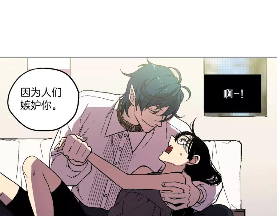 你的血很甜 - 第5话 吸血鬼会撒娇？ - 第74张图