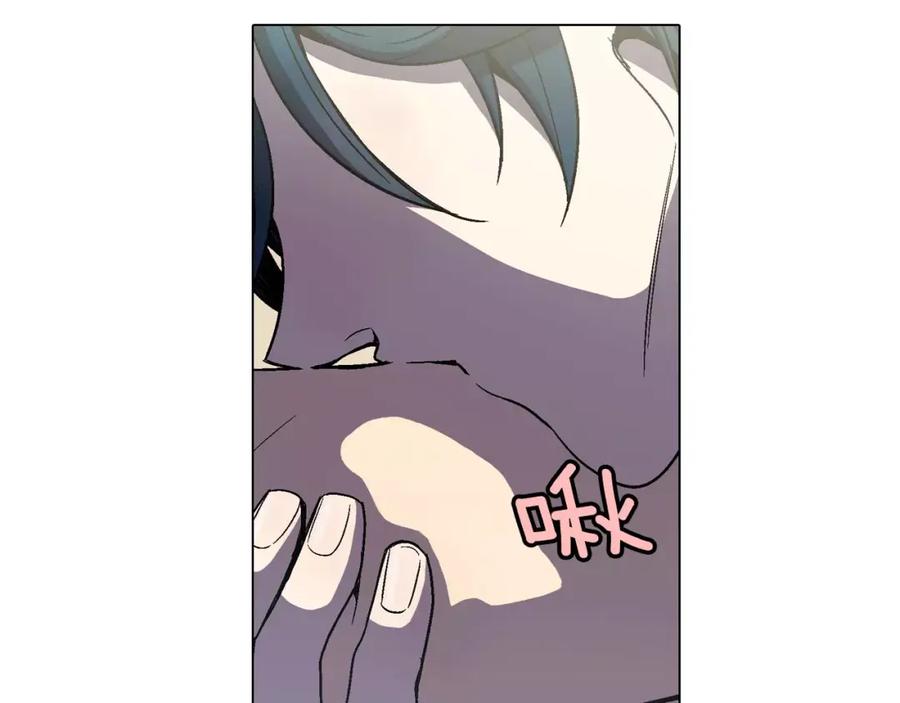 你的血很甜 - 第5话 吸血鬼会撒娇？ - 第4张图