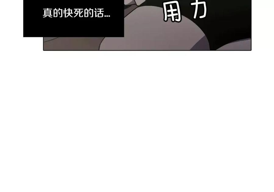 你的血很甜 - 第5话 吸血鬼会撒娇？ - 第54张图