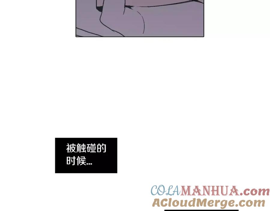 你的血很甜 - 第5话 吸血鬼会撒娇？ - 第5张图