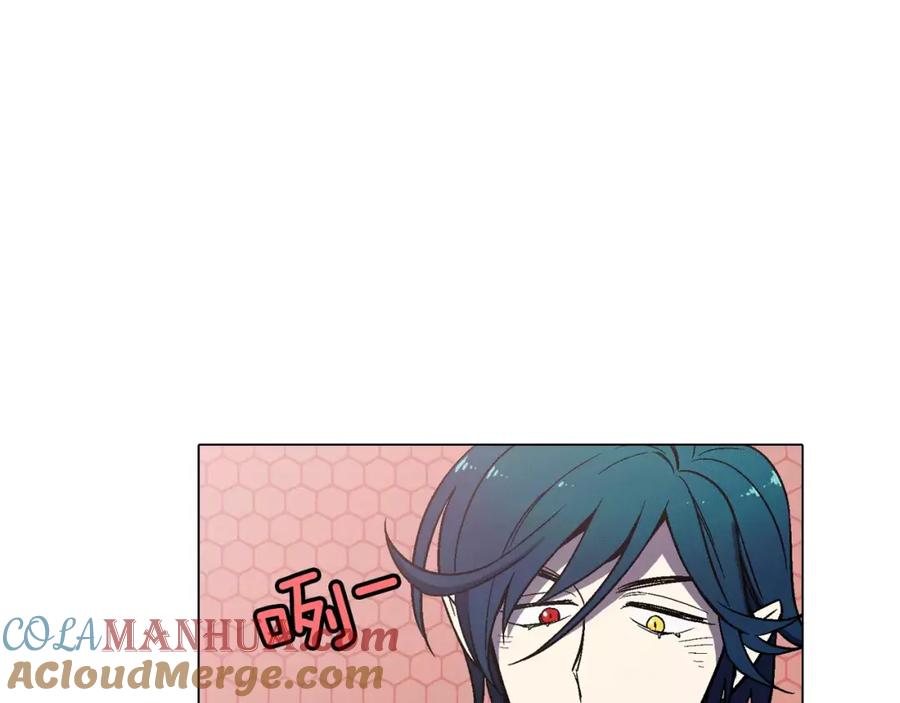 你的血很甜 - 第5话 吸血鬼会撒娇？ - 第13张图