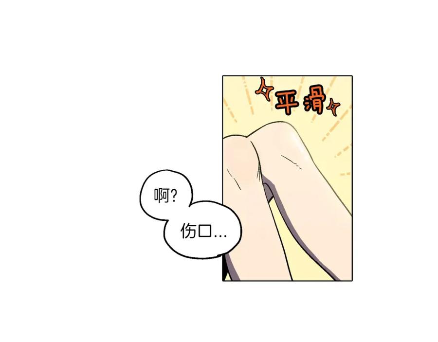 你的血很甜 - 第5话 吸血鬼会撒娇？ - 第28张图