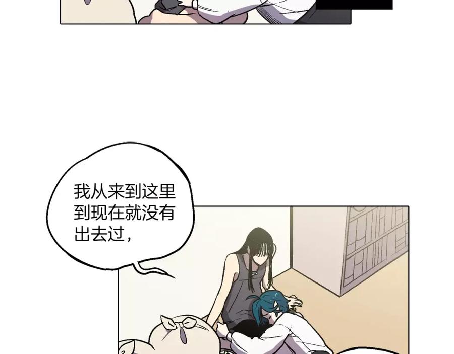 你的血很甜 - 第5话 吸血鬼会撒娇？ - 第40张图