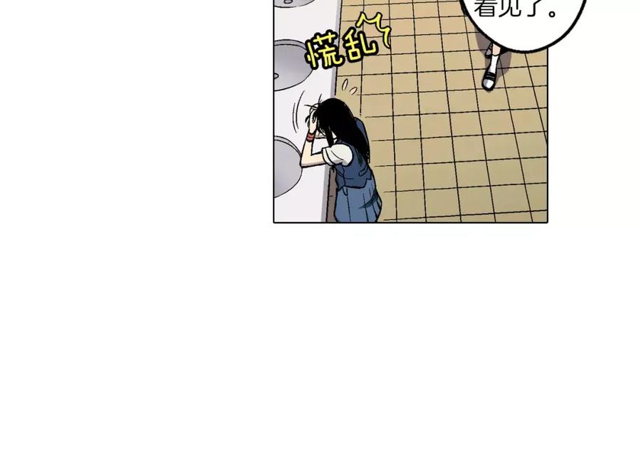 你的血很甜 - 第5话 吸血鬼会撒娇？ - 第90张图