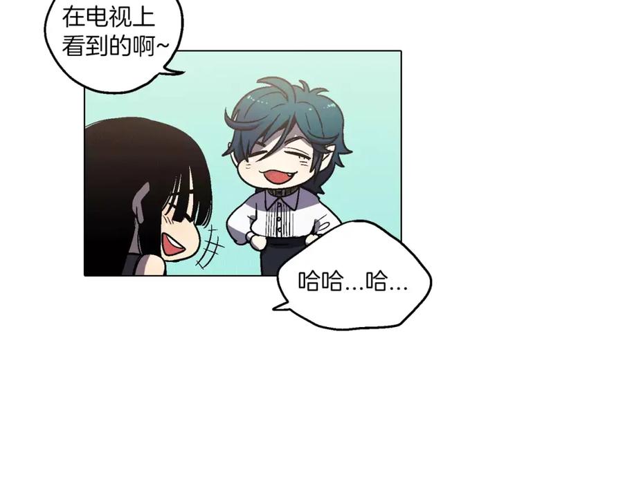 你的血很甜 - 第5话 吸血鬼会撒娇？ - 第23张图