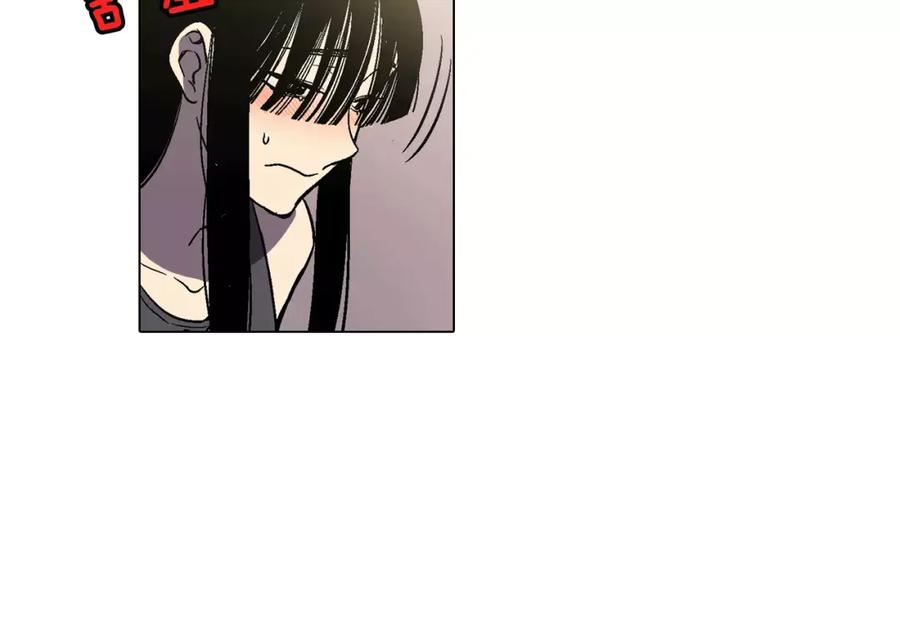 你的血很甜 - 第5话 吸血鬼会撒娇？ - 第27张图