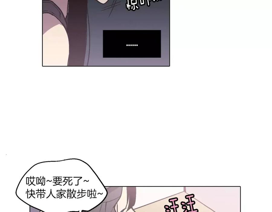 你的血很甜 - 第5话 吸血鬼会撒娇？ - 第42张图