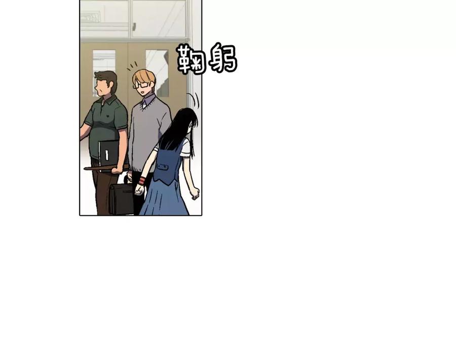 你的血很甜 - 第5话 吸血鬼会撒娇？ - 第107张图