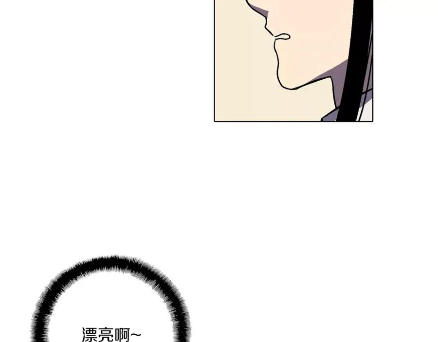 你的血很甜 - 第5话 吸血鬼会撒娇？ - 第84张图