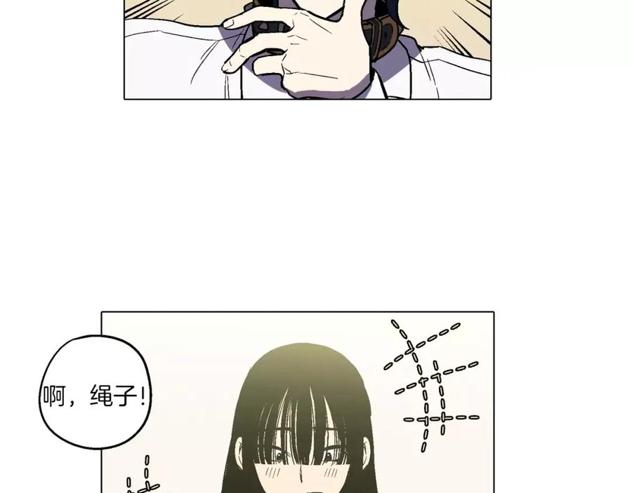 你的血很甜 - 第5话 吸血鬼会撒娇？ - 第30张图