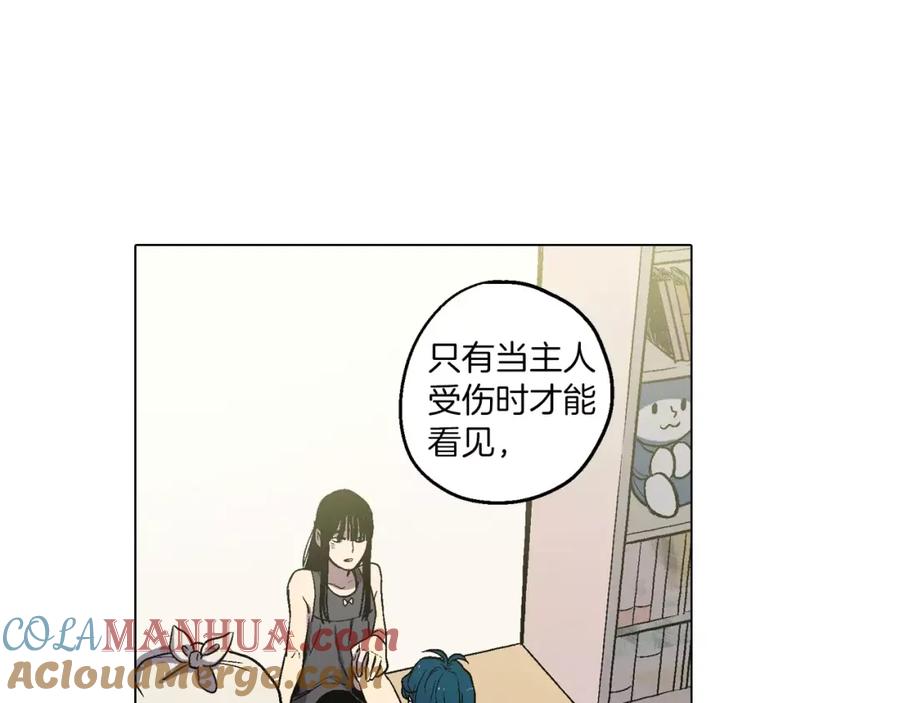 你的血很甜 - 第5话 吸血鬼会撒娇？ - 第33张图