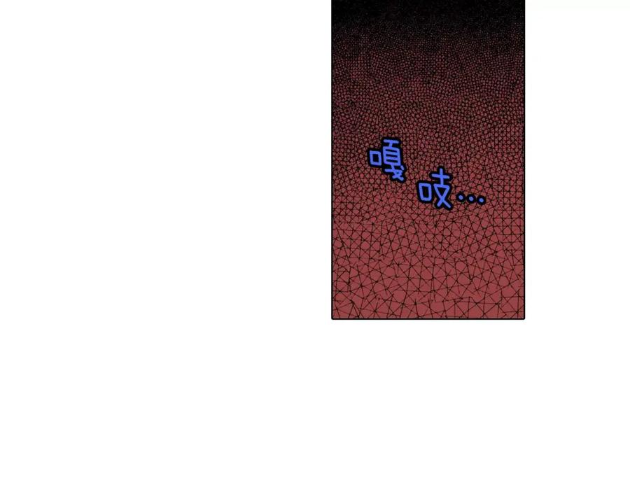 你的血很甜 - 第5话 吸血鬼会撒娇？ - 第8张图