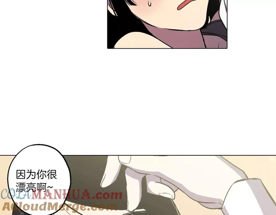 你的血很甜 - 第5话 吸血鬼会撒娇？ - 第77张图