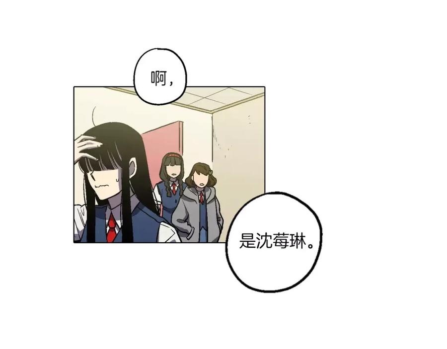 你的血很甜 - 第5话 吸血鬼会撒娇？ - 第91张图