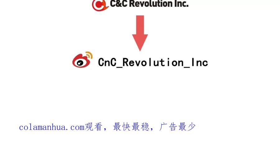 你的血很甜 - 第5话 吸血鬼会撒娇？ - 第111张图