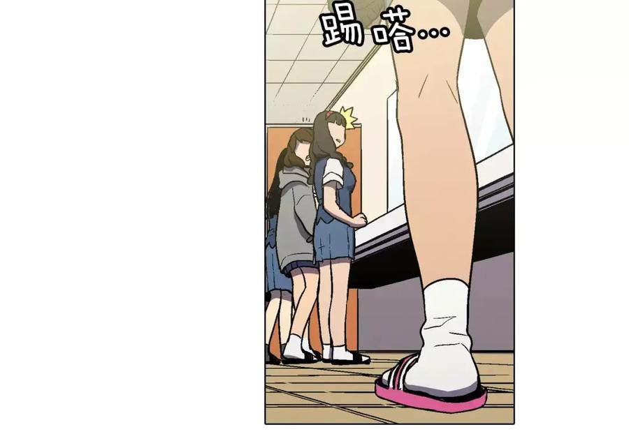 你的血很甜 - 第5话 吸血鬼会撒娇？ - 第99张图