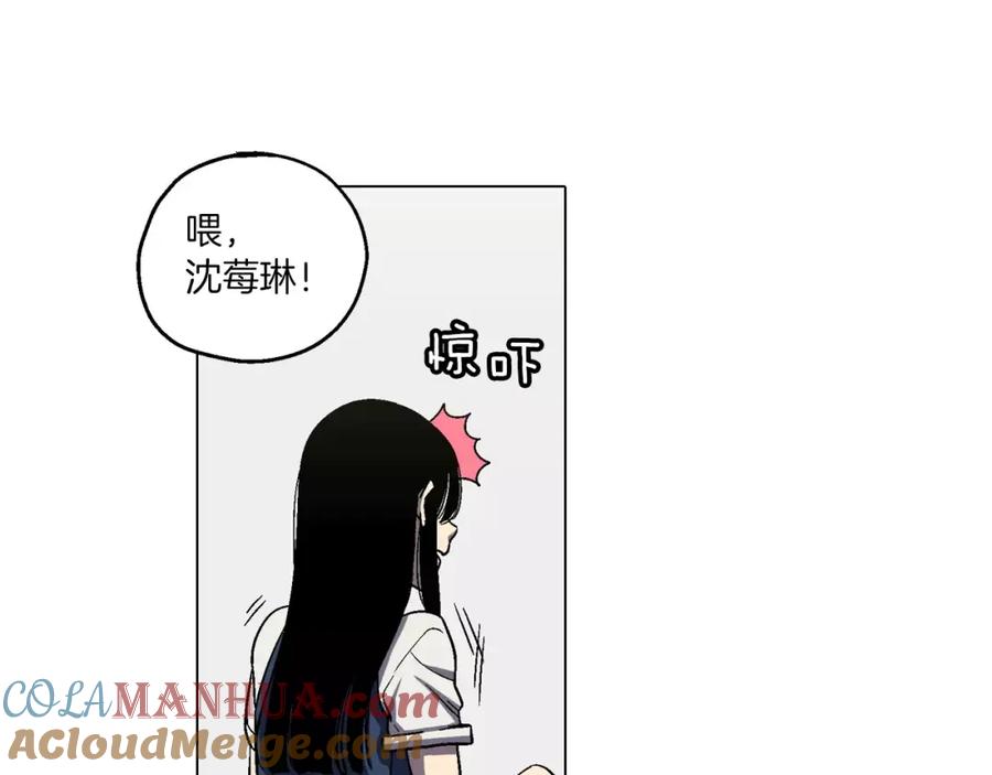 你的血很甜 - 第5话 吸血鬼会撒娇？ - 第93张图