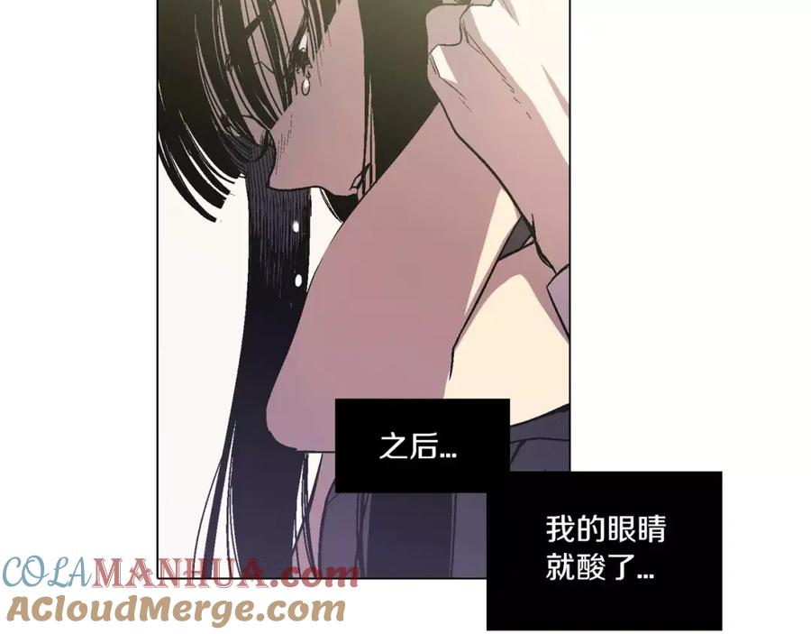 你的血很甜 - 第5话 吸血鬼会撒娇？ - 第69张图