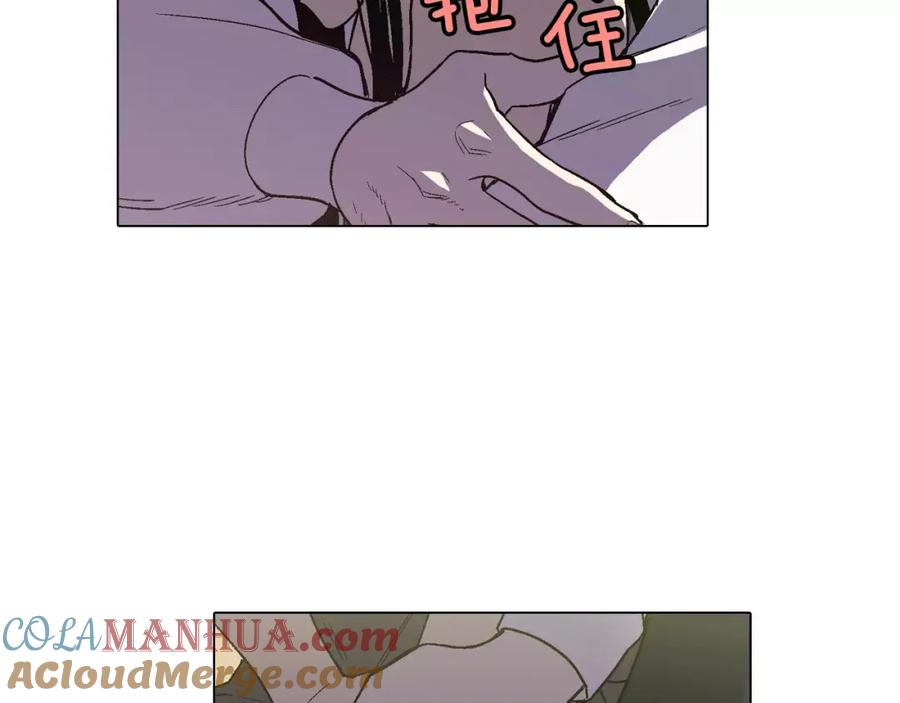 你的血很甜 - 第5话 吸血鬼会撒娇？ - 第61张图