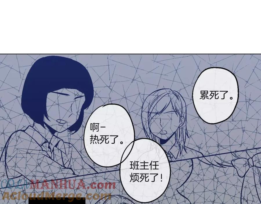 你的血很甜 - 第5话 吸血鬼会撒娇？ - 第49张图