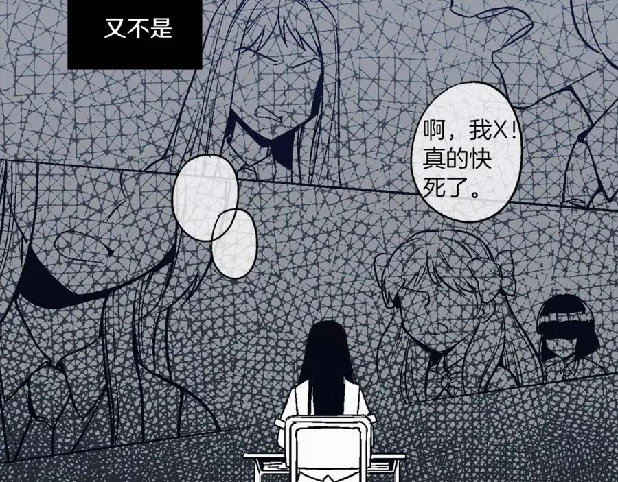 你的血很甜 - 第5话 吸血鬼会撒娇？ - 第50张图