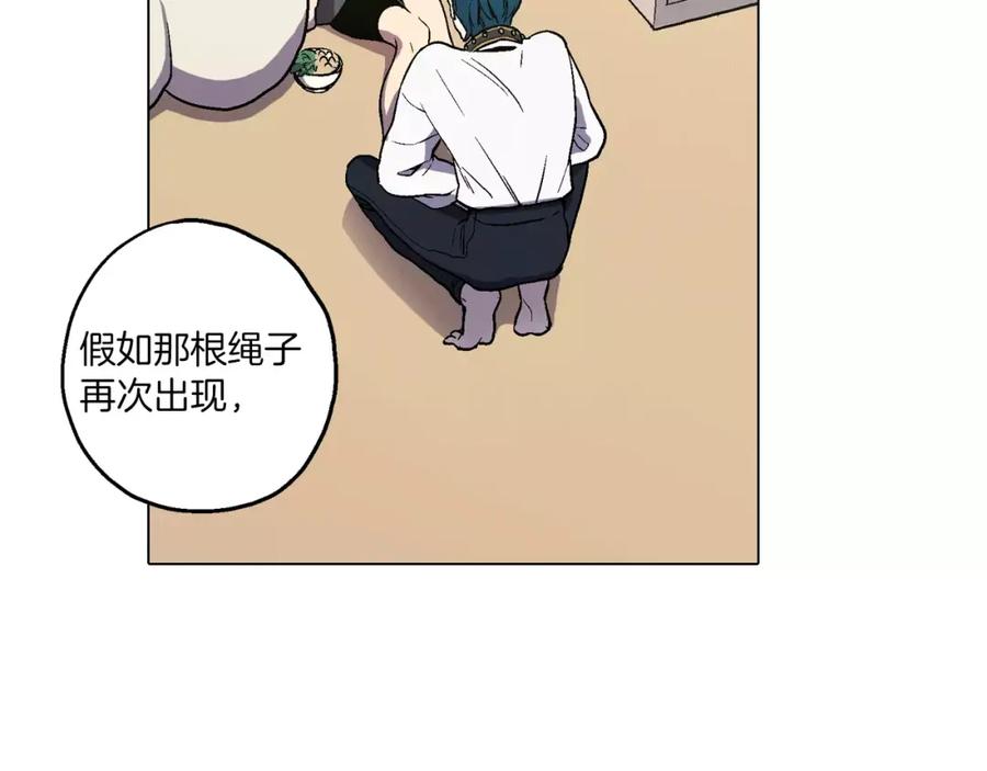 你的血很甜 - 第5话 吸血鬼会撒娇？ - 第34张图