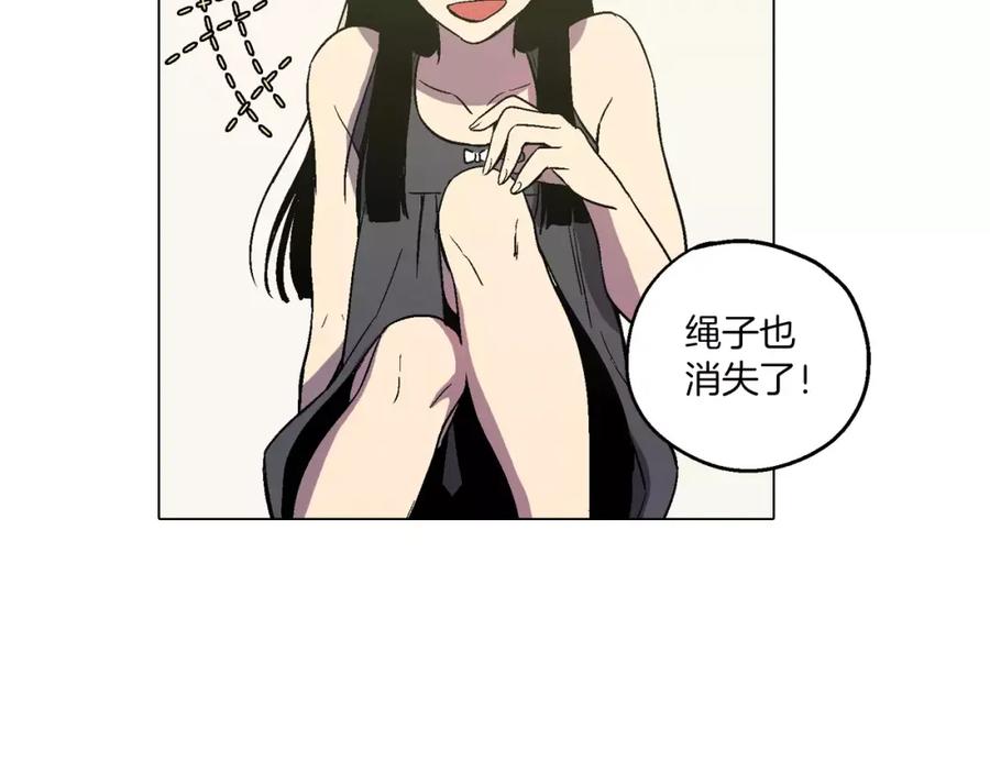 你的血很甜 - 第5话 吸血鬼会撒娇？ - 第31张图