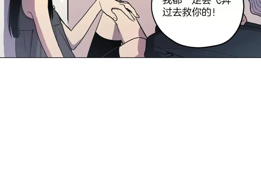 你的血很甜 - 第5话 吸血鬼会撒娇？ - 第36张图