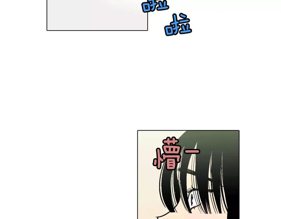 你的血很甜 - 第5话 吸血鬼会撒娇？ - 第83张图