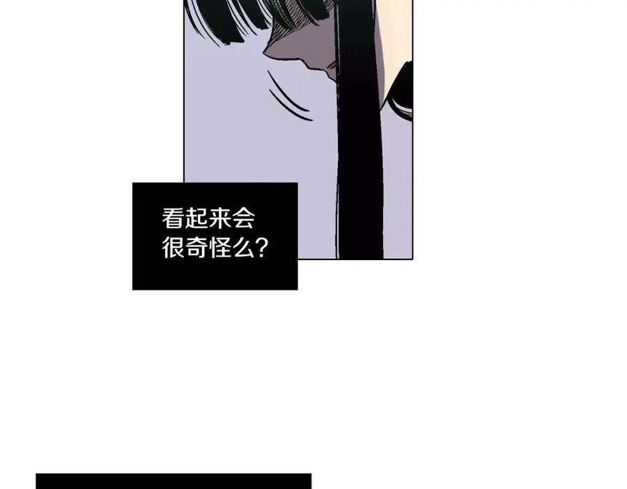 你的血很甜 - 第5话 吸血鬼会撒娇？ - 第56张图